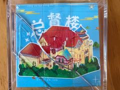 -青岛德国总督楼旧址博物馆