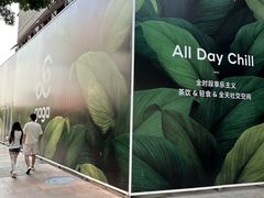 -中粮·祥云小镇