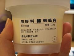 -红花点心局(护国寺店)