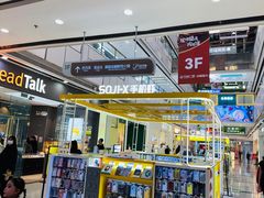 -万达广场(宜兴店)