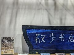-扶光书店(中环店)
