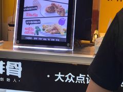 -傅强排骨(成都总店)