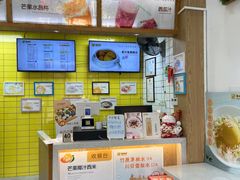 -圆碌碌甜品屋(狮山店)