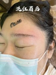 -宛央半永久·美学研究所