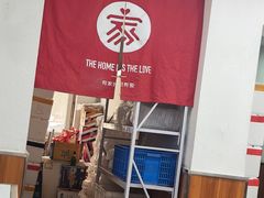 -清和传家饺子(南塔店)