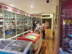 -果裹水汇(帅府店)