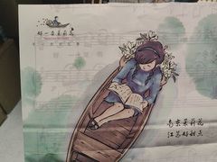 -好一朵茉莉花(老门东店)