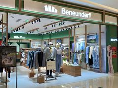-广州保利时光里(建设大马路店)