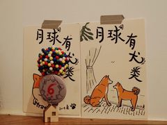 -月球咖啡retro