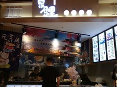 -泉鲤章鱼烧(互联宝地店)
