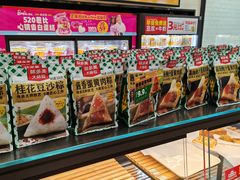 -味多美蛋糕(灯市口店)