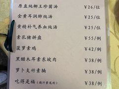 -佛有缘·32年老字号(广州首店)