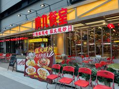 -广九餐室(陈家祠扬韬广场店)