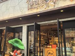 -佳藕天成(南宋御街店)