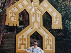 -海南槟榔谷黎苗文化旅游区