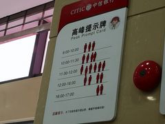 -中信银行(上海周浦支行)