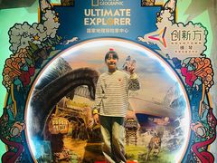 -珠海横琴国家地理探险家中心(创新方)