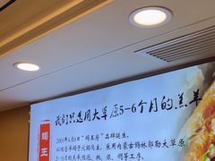 -蝎王府羊蝎子(北大地店)