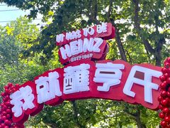 -思南公馆