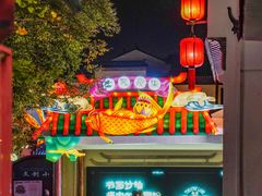 -夫子庙秦淮河画舫