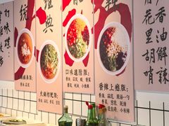 -李掌柜鲜菜火锅(移民广场店)