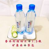 自制健康醇香的香水柠檬红茶