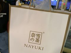 -奈雪的茶(东莞汇一城店)