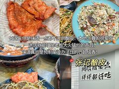 -扬二春炒饭(国庆路总店)