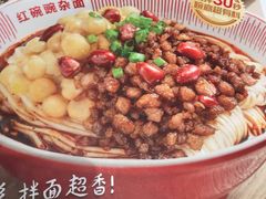 -遇见小面(光明大仟里店)