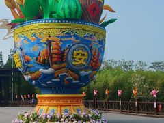 -黄海国家森林公园