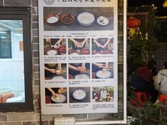 -周大娘牛乳(旧寨古村总店)