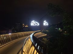 -福道