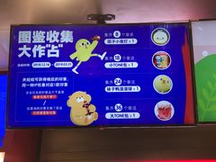 -LLJ夹机占(正佳广场店)