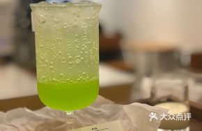 Honeydew Punch