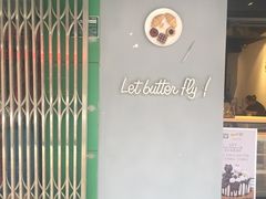 -流酥可心·牛乳蛋糕商店(禾祥西路店)