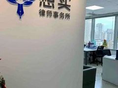 -上海想实律师事务所