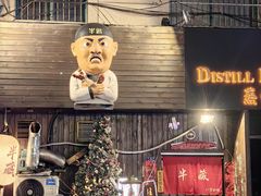 -半藏居酒屋(香港花园店)