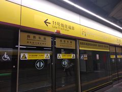 -车公庙(地铁站)