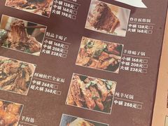 -友乐居羊蝎子(西直门店)