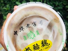 -奶酪魏(牛街总店)