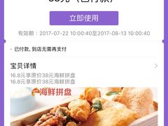 -仙踪林(江南西店)