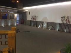 -少林功夫文化中心·独门独院