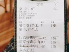 -HOTISLAND海鸡岛·韩国料理(江南西店)