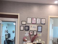 -约书亚医学验配中心·助听器·眼镜