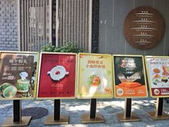 -船歌·鱼水饺青岛菜(闽江二路店)