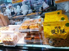 -鲍师傅糕点(春熙路店)