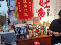 -旺角小渔村(幸福中路店)