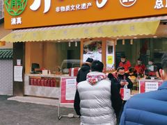门面-小李烧鸡(西北角总店)