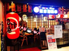 门面-沼津港渔市(宏伊国际广场店)
