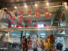 面包甜点陈列柜-聂记粤菜馆(鼓西路店)
